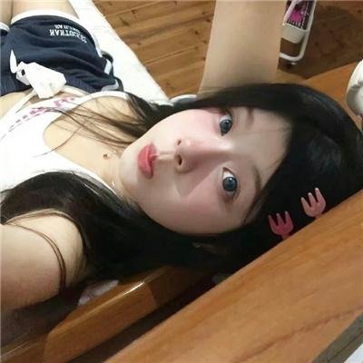 美味